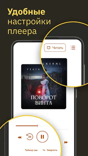 Скриншот 8 — MyBook — книги и аудиокниги