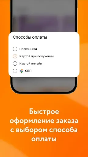 Скриншот 3 — MYBOX: доставка еды, рестораны