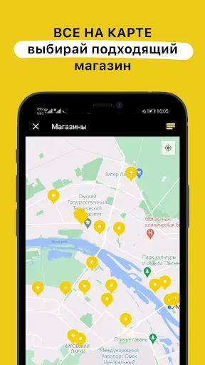 Скриншот 2 — #ЛАВАШ – Заказ шавермы с собой