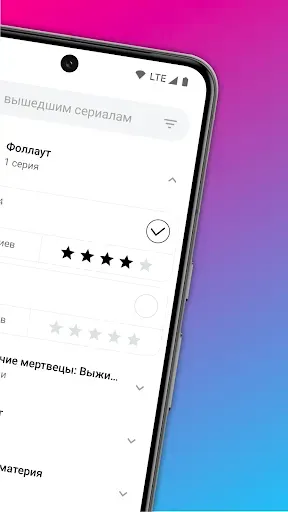 Скриншот 2 — MyShows — трекер сериалов