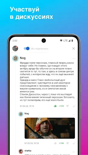 Скриншот 4 — MyShows — трекер сериалов