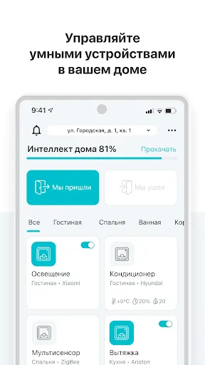 Скриншот 2 — Ujin