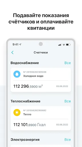 Скриншот 3 — Ujin