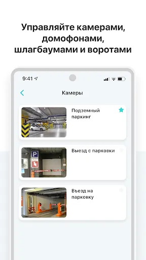 Скриншот 4 — Ujin