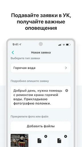 Скриншот 5 — Ujin