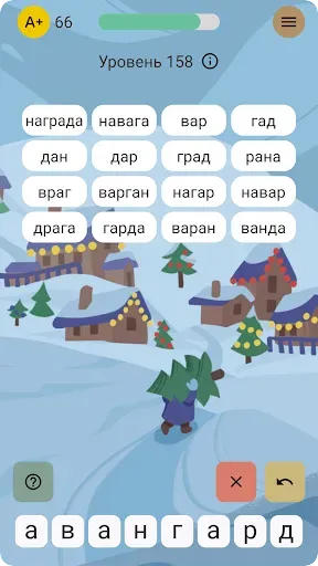 Скриншот 1 — Слова из слова и наоборот
