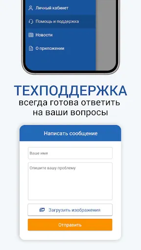 Скриншот 7 — НА АВТОБУС расписание и билеты