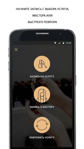Скриншот 2 — Nail House Казань