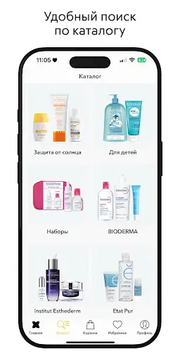 Скриншот 6 — NAOS: французская косметика