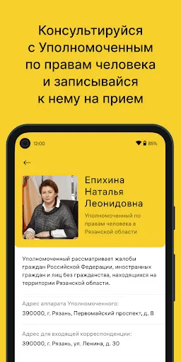 Скриншот 6 — Открытый регион.62