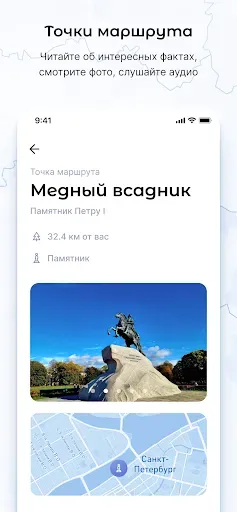 Скриншот 5 — КУДА