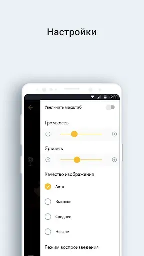 Скриншот 4 — Телеканал «ОТС»