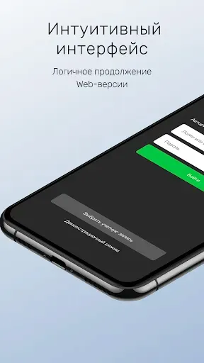 Скриншот 1 — Navicar Online