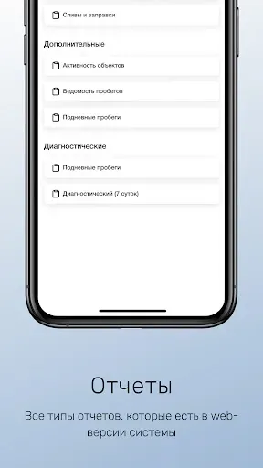 Скриншот 7 — Navicar Online