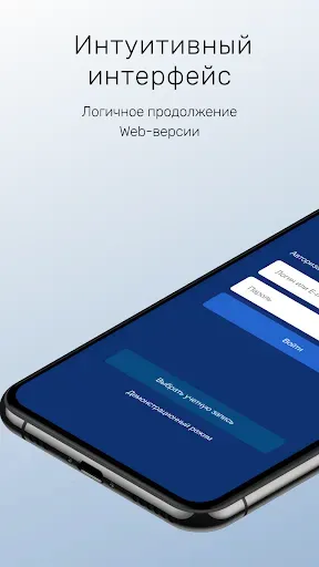 Скриншот 1 — Навистар-GPS