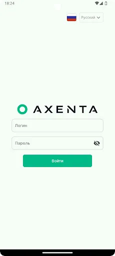 Скриншот 1 — Axenta