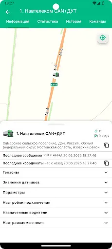 Скриншот 3 — Axenta