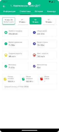 Скриншот 4 — Axenta