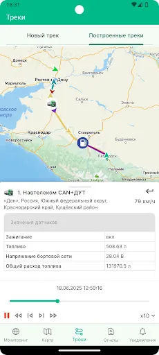 Скриншот 7 — Axenta