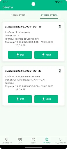 Скриншот 8 — Axenta