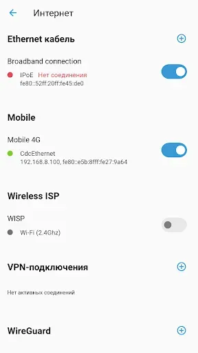 Скриншот 5 — Netcraze