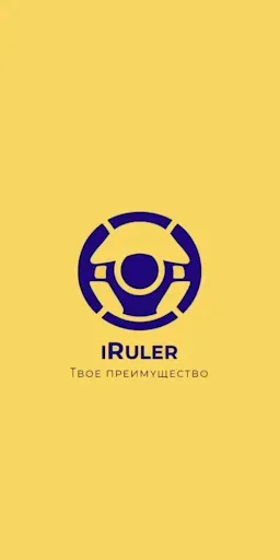 Скриншот 1 — Моменталка iRuler-вывод денег