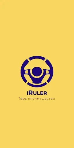 Скриншот 7 — Моменталка iRuler-вывод денег