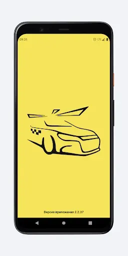 Скриншот 1 — Автолидер