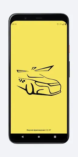 Скриншот 7 — Автолидер