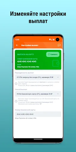 Скриншот 5 — taxiCRM - кабинет водителя