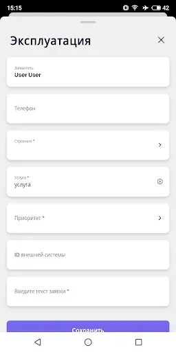 Скриншот 5 — МВМ-эксплуатация