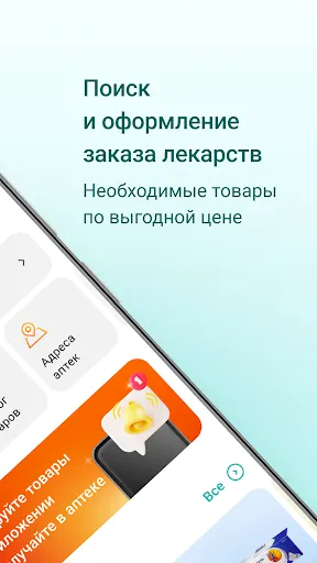 Скриншот 2 — МОЯ НАДЕЖДА