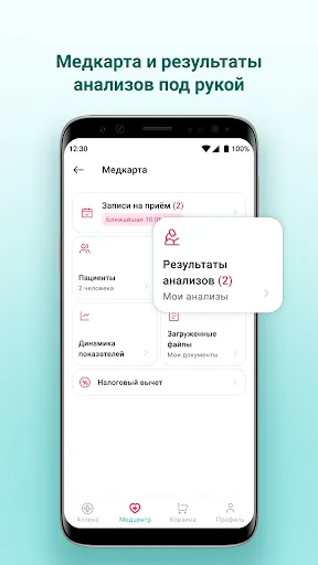 Скриншот 7 — МОЯ НАДЕЖДА
