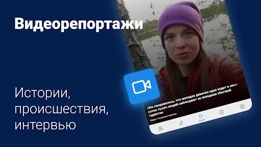 Скриншот 2 — ngs42.ru – Новости Кемерово