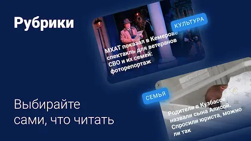 Скриншот 4 — ngs42.ru – Новости Кемерово
