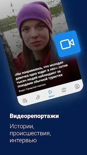 Скриншот 7 — ngs42.ru – Новости Кемерово