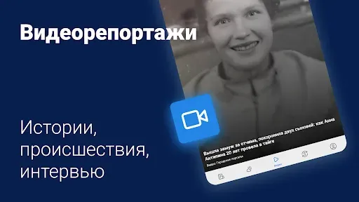 Скриншот 2 — NGS55.RU – Новости Омска