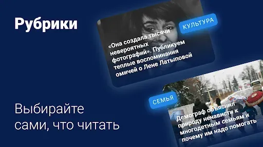 Скриншот 4 — NGS55.RU – Новости Омска