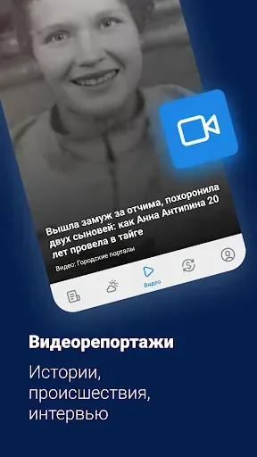 Скриншот 7 — NGS55.RU – Новости Омска