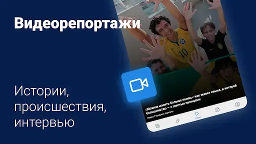 Скриншот 2 — NN.ru — Новости Н. Новгорода