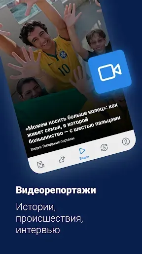 Скриншот 7 — NN.ru — Новости Н. Новгорода