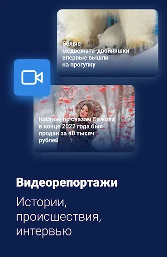 Скриншот 7 — НГС — Новости Новосибирска