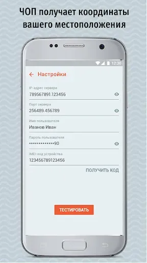 Скриншот 3 — Stemax Alarm