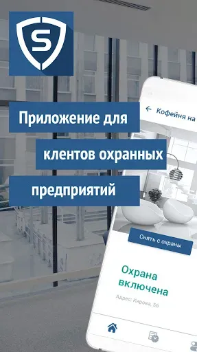 Скриншот 1 — Stemax
