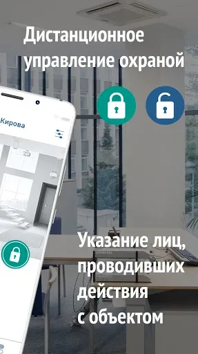 Скриншот 2 — Stemax