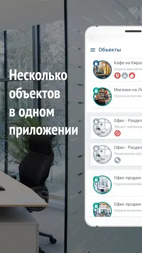 Скриншот 3 — Stemax