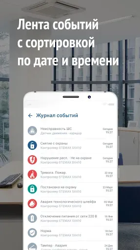 Скриншот 5 — Stemax