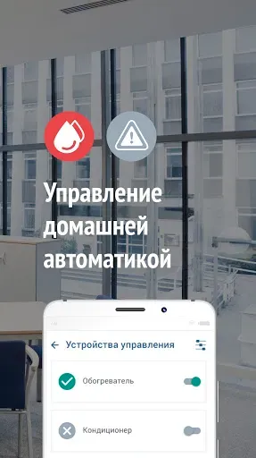 Скриншот 6 — Stemax