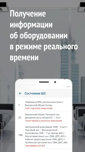 Скриншот 5 — Stemax TechCentre