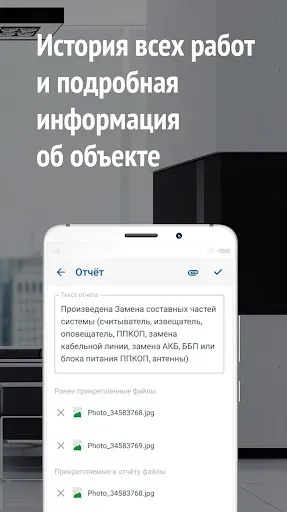 Скриншот 6 — Stemax TechCentre